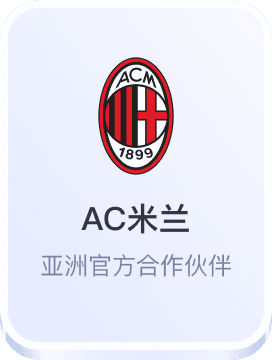 第一足球网论坛心水版